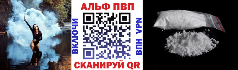 как найти Октябрьск Alpha-PVP крисы CK