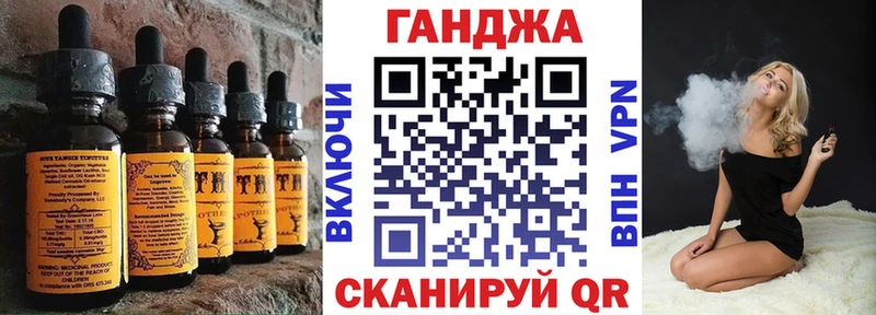 KRAKEN рабочий сайт Октябрьск Еда ТГК конопля как найти