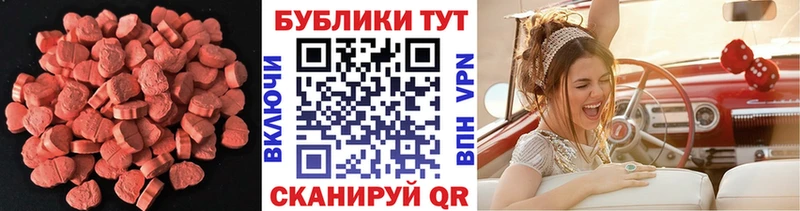 ЭКСТАЗИ бентли  Октябрьск 