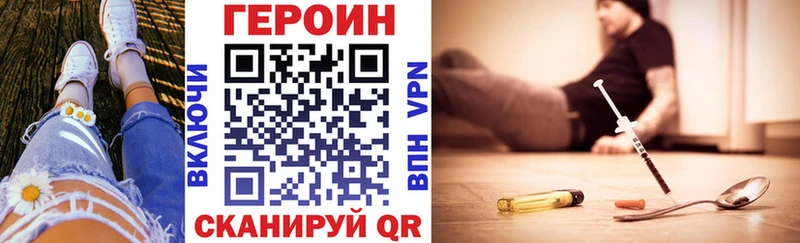 дарк нет клад  Октябрьск  ГЕРОИН хмурый 