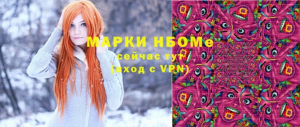 стаф Киреевск