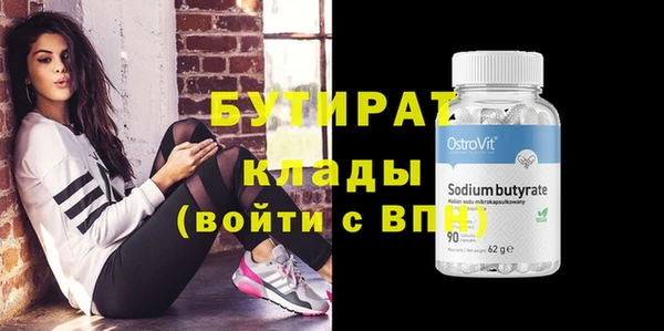 спиды Киренск