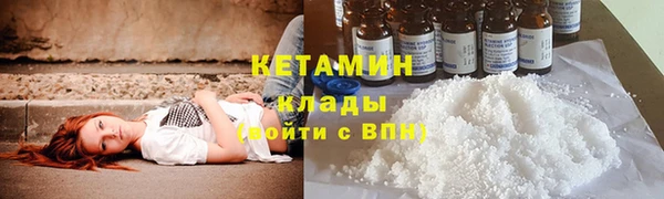 мефедрон Арсеньев