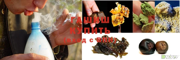 круглые Армянск