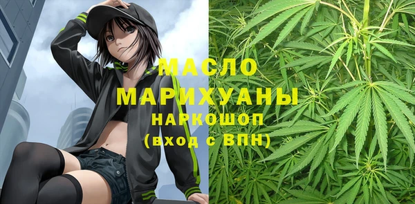 мефедрон Арсеньев