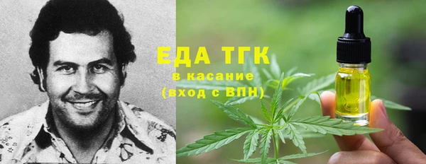 мефедрон Арсеньев