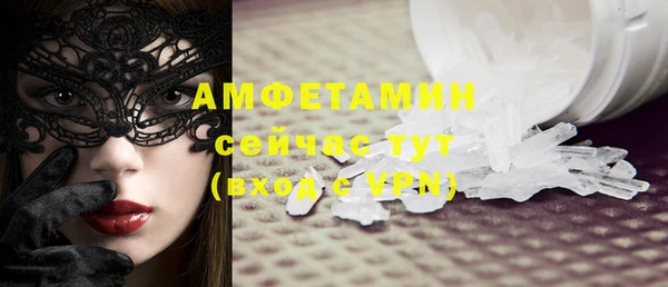 мефедрон Арсеньев