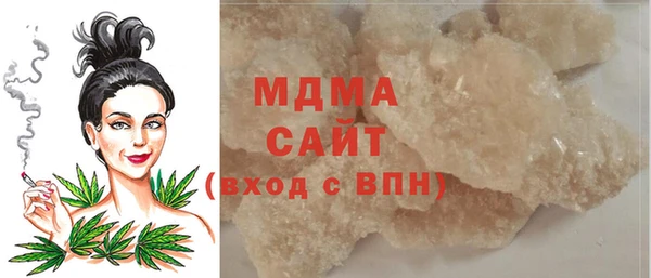 круглые Армянск