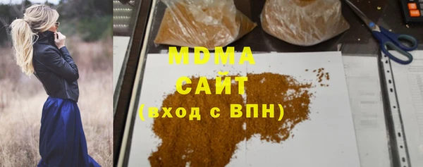 мефедрон Арсеньев