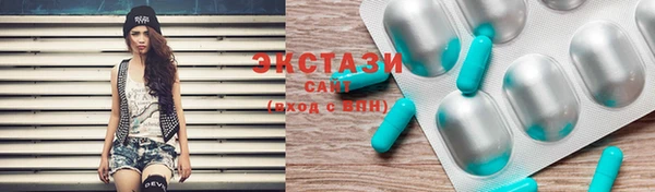 круглые Армянск
