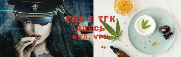 наркотики Аркадак