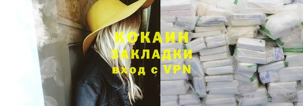 наркотики Аркадак