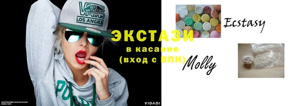 круглые Армянск