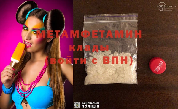 мефедрон Арсеньев
