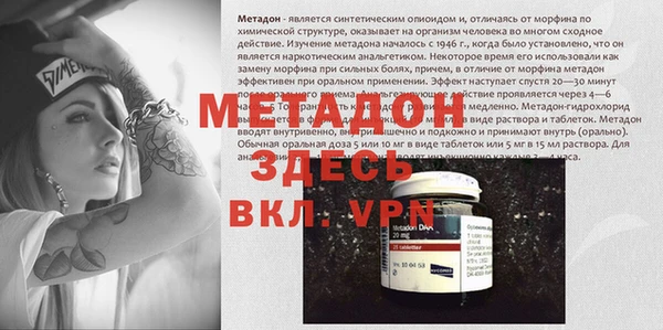 наркотики Аркадак