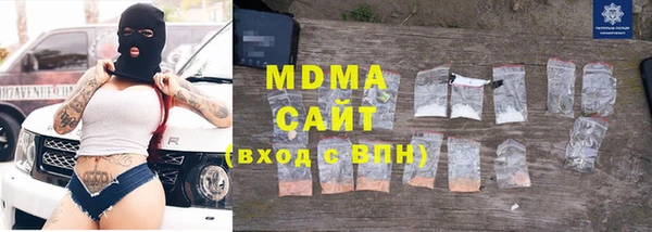 мефедрон Арсеньев
