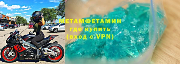 мефедрон Арсеньев