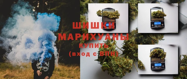 мефедрон Арсеньев