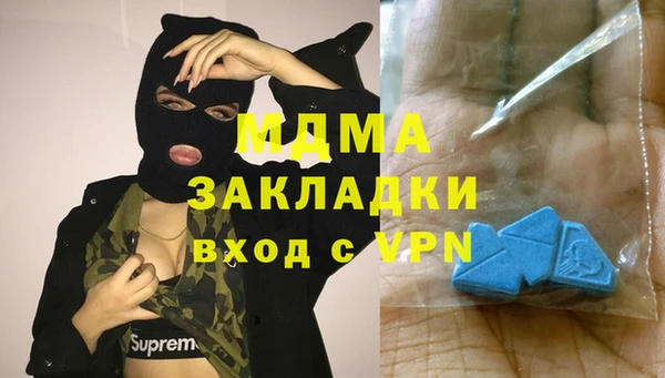 круглые Армянск