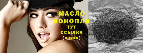 мефедрон Арсеньев