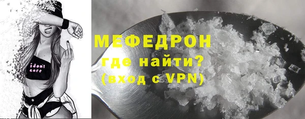 мефедрон Арсеньев