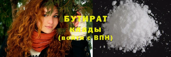 наркотики Аркадак