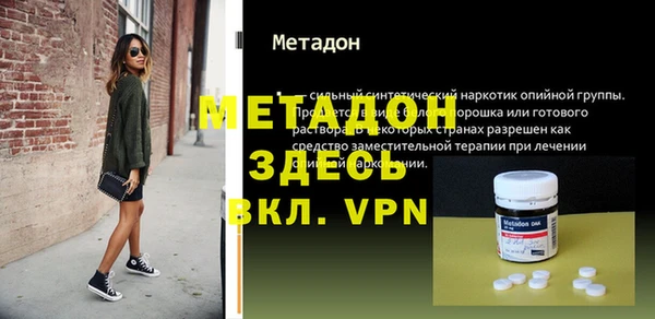 наркотики Аркадак