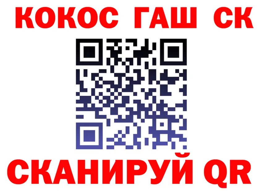 Cocaine Fish Scale tor площадка hydra Октябрьск