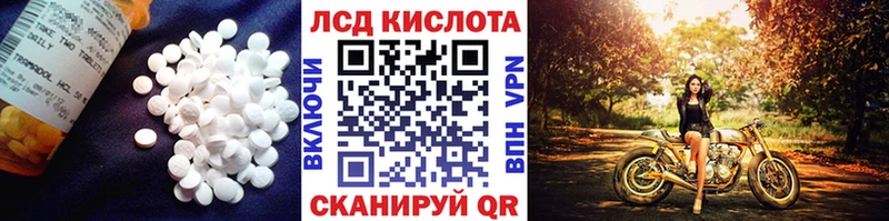 ЛСД экстази кислота Октябрьск