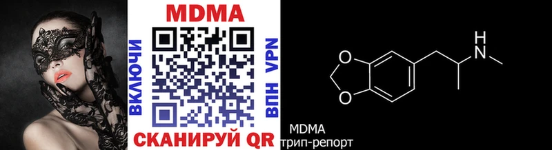 MDMA crystal закладки MEGA рабочий сайт Октябрьск