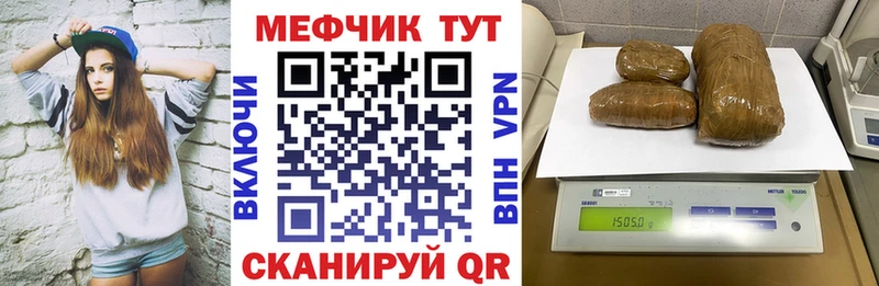 Меф мяу мяу мука Октябрьск