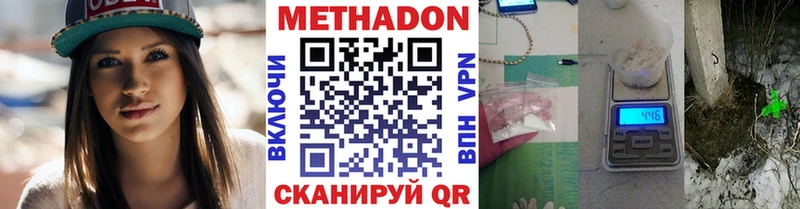 закладки  Октябрьск  Метадон белоснежный 