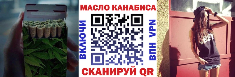 Дистиллят ТГК вейп с тгк  Октябрьск 