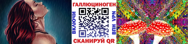 Галлюциногенные грибы мухоморы  Октябрьск 