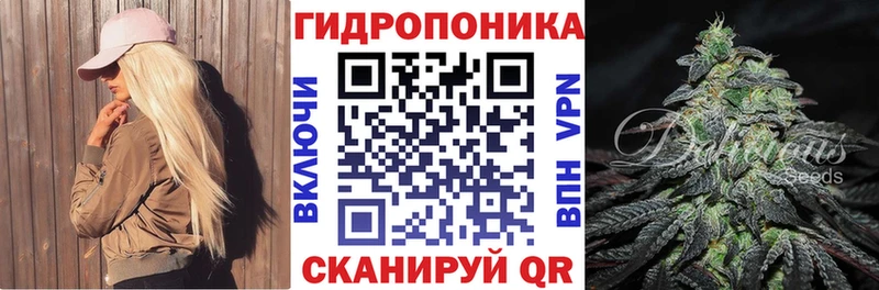 Шишки марихуана планчик  Октябрьск 